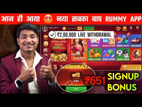 Cash Games Offered in Junglee Rummy
